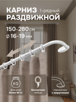 карник