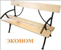 лавочка со спинкой