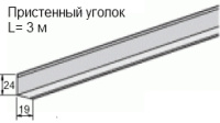 arkada_profil_pristenochnyi_19x24_1