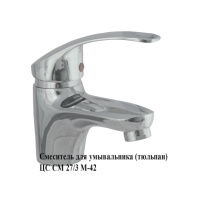 podolsk_tulpan_27_M43_1
