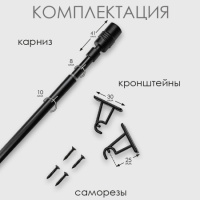 карниз кафе черн