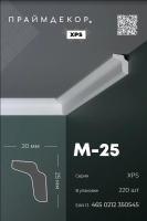 Screenshot 2025-06-13 at 15-29-19 Для интернет магазинов
