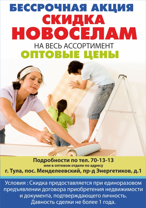 Без названия (1).png Без названия (1).png