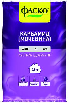 Удобрение карбамид (мочевина) 2,5кг