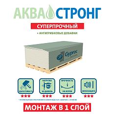 Гипсокартон Ветонит ГКЛВ Стронг 2500*1200*15мм/46/