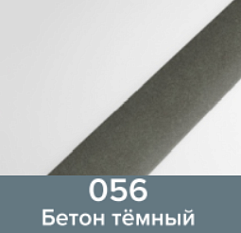 Порог угол ПР02.1800.056 1,8м 39,4*10мм бетон темный/6/