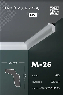 Потолочный плинтус Праймдекор 2м М-25 25/20 /220/