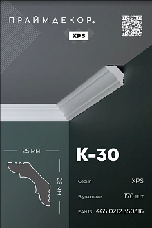 Потолочный плинтус Праймдекор 2м К-30 25/25 /170/