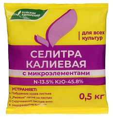 Удобрение селитра калиевая с микроэлементами 0,5кг