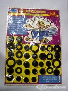 Рти Ремкомплект №8 Кр Кут