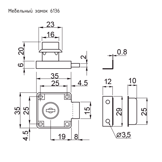 Замок мебельный 6136 хром 2кл