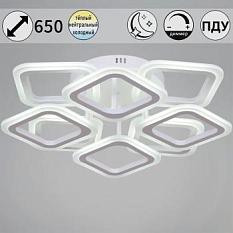 Люстра 05104/4+4