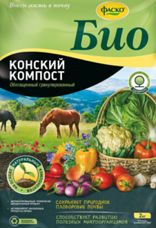 Удобрение конский компост 2кг