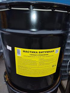 Мастика битумная горячего применения (МБГ) ведро 16л