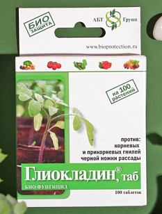 Удобрение фунгицид глиокладин 100шт в таблетках