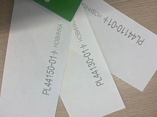 Обои Палитра PL малярный флизелин /150гр на м2/ 1,06*25м 44150-01 /6/