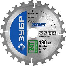 Диск пильный по дереву быстрый рез 190*30мм 24Т 36901-190-30-24 /6шт.уп/