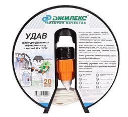 Шланг Джил Удав 40мм 20м с пнд фитингом 1 1/2"