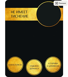 Самоклейка Deluxe Professional 0,45*6м 12045579 черный глянец