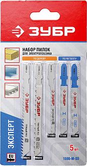 Пилка для электрического лобзика набор по дереву 3шт и металлу 2шт 1595-M-S5