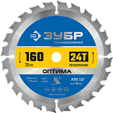 Диск пильный по дереву оптимальный рез 160*20мм 24Т 36903-160-20-24 /6шт.уп/