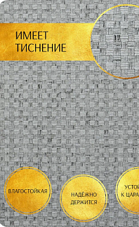 Самоклейка Deluxe Professional 0,45*6м 12031345-4 кольчуга серая