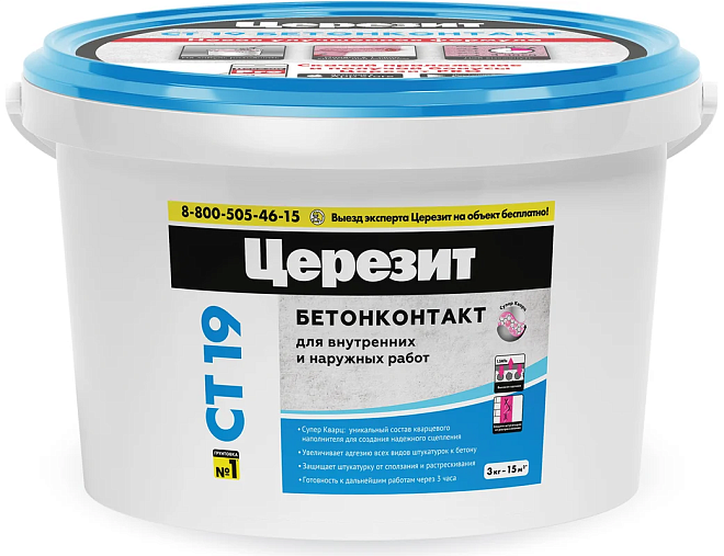 Грунтовка бетон-контакт Церезит СТ 19 3кг