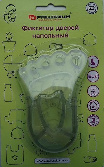 Фиксатор для дверей напольный 46.42 ///