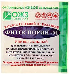 Удобрение биофунгицид фитоспорин-м 10гр