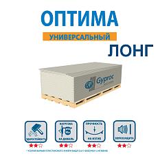 Гипсокартон Ветонит ГКЛ Оптима Лонг 3000*1200*12,5мм/50/ 