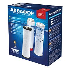 Комплект модулей Аквафор Трио умягчяющий PP5-B510-04-02 4065