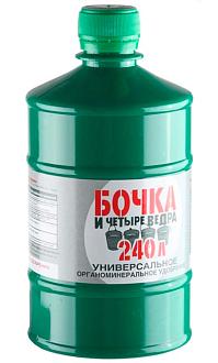 Удобрение жидкое бочка и четыре ведра 0,6л