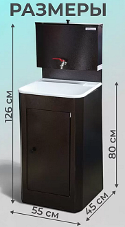 Умывальник-рукомойник металл Акватекс пласт м-ка медь б/подогрева 20л /217280/