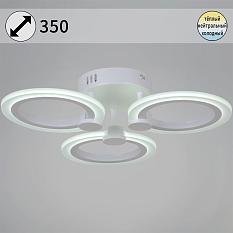 Люстра 09501/3