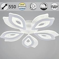 Люстра 55066/5