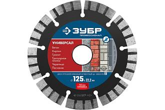 Диск отрезной алмазный сегм сухая резка 125*2,4*22мм 36650-125 /6/