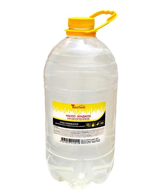 Жидкое мыло низкопенное пластификатор для строительных смесей Текстура 4,5л /3/