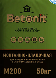 Сухая смесь М200 кладочная 50кг Бетонит /35/