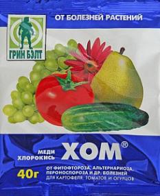 Фунгицид хом 40г