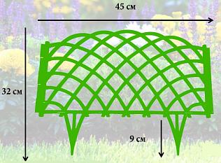 Заборчик декоративный пластик Диадема 0,45*0,32*2,7м 