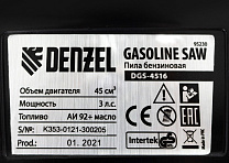 Пила цепная бензиновая DGS-4516, шина 40 см, 45 см3, 3 л.с, шаг 3/8, паз 1.3 мм, 57 звеньев Denzel