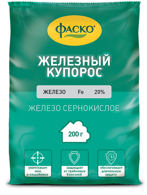 Железный купорос Фаско 200гр