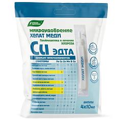 Удобрение хелат меди /4шт по 10мл/