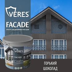 Краска в/д фасадная 9л Veres Facade горький шоколад для деревянных и прочих фасадов для внутренних и наружных работ