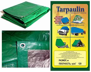 Тент тарпаулин 4*6м плотность 120гр/м2