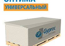 Гипсокартон Ветонит ГКЛ Оптима 2500*1200*12,5мм/50/