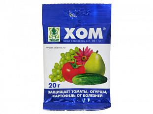 Фунгицид хом 20г