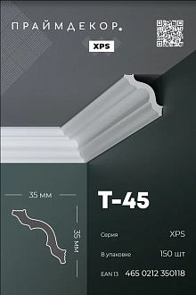Потолочный плинтус Праймдекор 2м Т-45 35/35 /150/