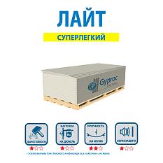 Гипсокартон Ветонит ГКЛ Лайт 2500*1200*9,5мм/66/