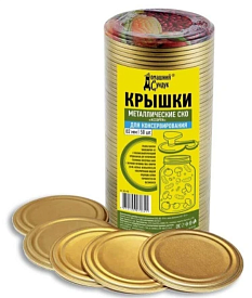 Крышка ассорти /50/ 